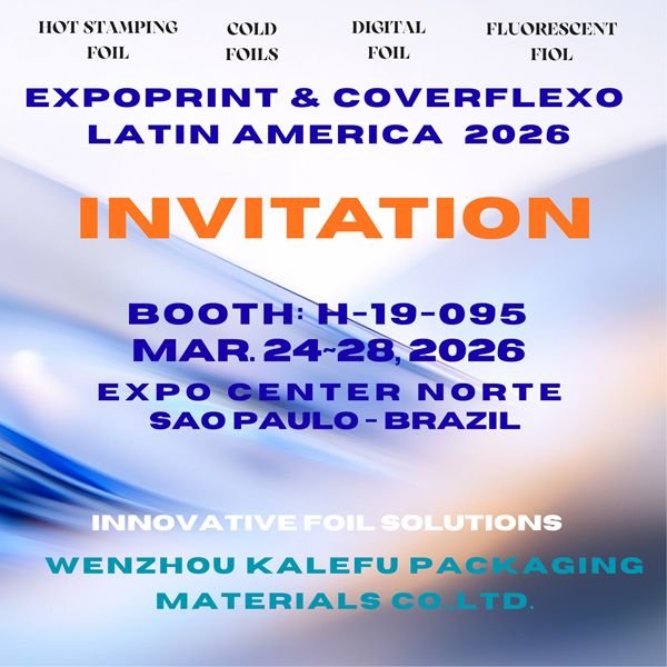 Notre entreprise participera à l'exposition brésilienne Expoprint Latin America 2026