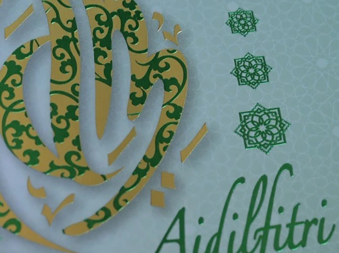 Feuille d'estampage à chaud
