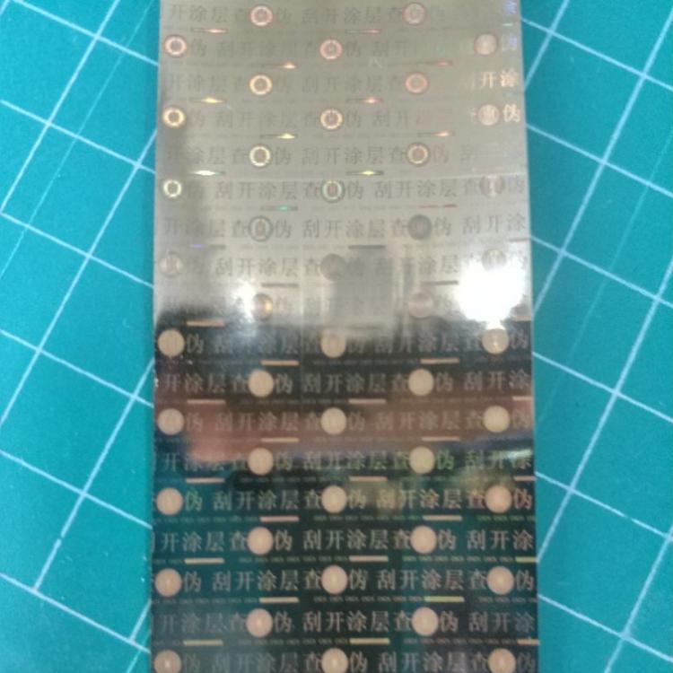 Feuille à gratter